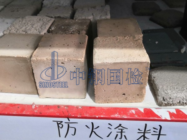 防火材料待檢樣品，防火涂料
